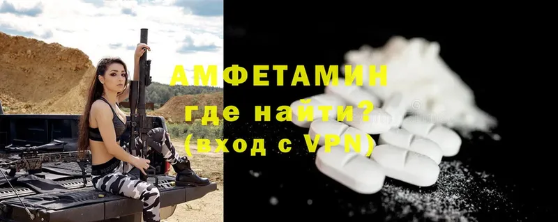 мега ССЫЛКА  Кашира  Amphetamine 98% 