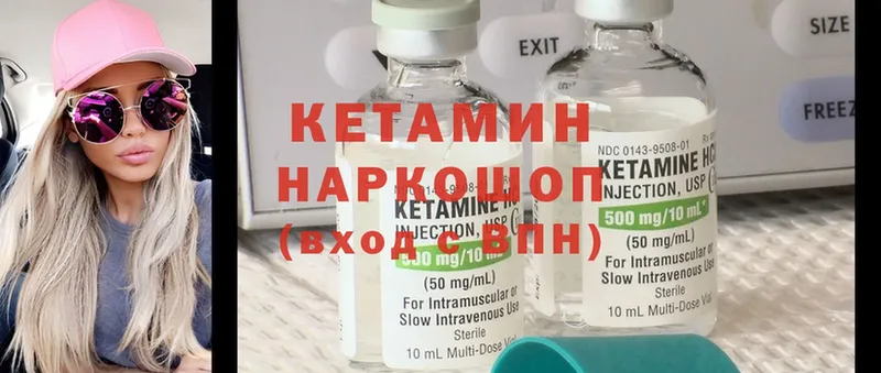 КЕТАМИН ketamine  как найти закладки  Кашира 