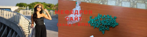 мет Верхнеуральск