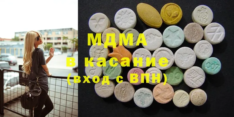 МДМА Molly  Кашира 